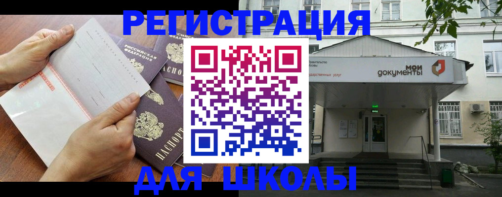 найти адрес прописки в Хабаровске